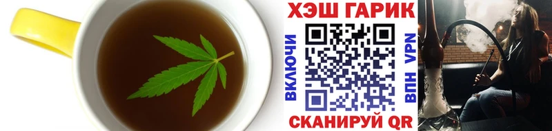 Cannafood марихуана  наркотики  Рошаль 