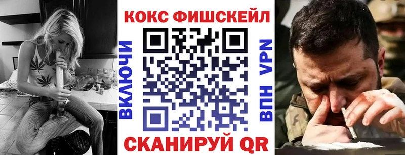 как найти закладки  Рошаль  КОКАИН Columbia 