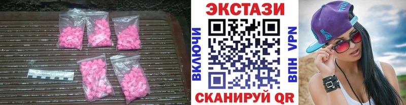 Ecstasy 280мг  Рошаль 