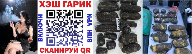 ГАШИШ убойный  Рошаль 