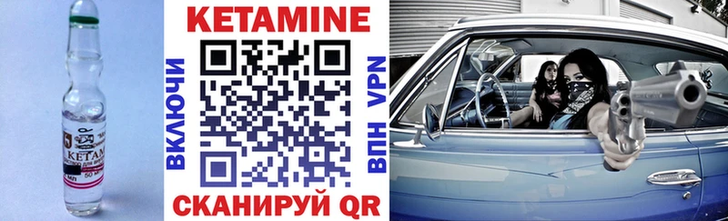 КЕТАМИН VHQ Рошаль
