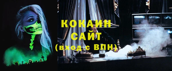 мяу мяу кристалл Армянск