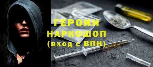 кристаллы Арсеньев
