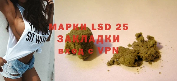 дистиллят марихуана Аркадак