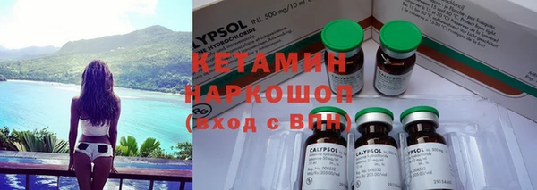 мяу мяу кристалл Армянск