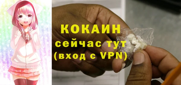 дистиллят марихуана Аркадак