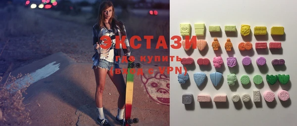 мяу мяу кристалл Армянск