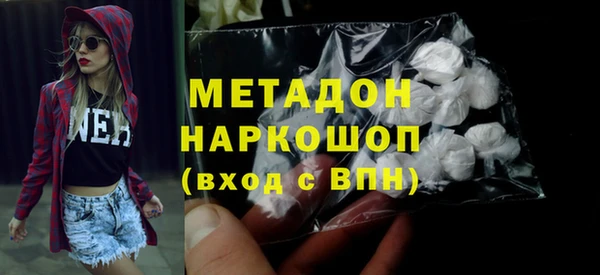 мяу мяу кристалл Армянск