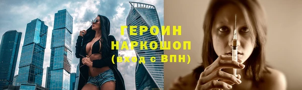 кристаллы Арсеньев