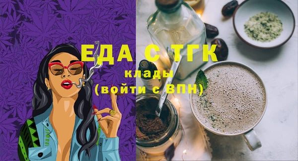 кристаллы Арсеньев