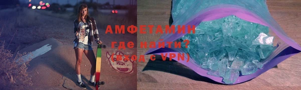 кристаллы Арсеньев