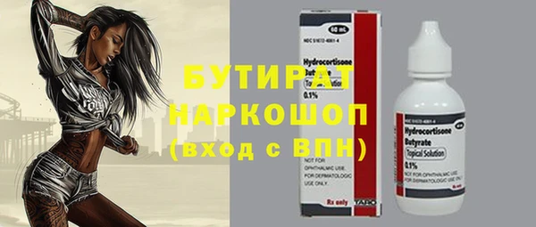 дистиллят марихуана Аркадак