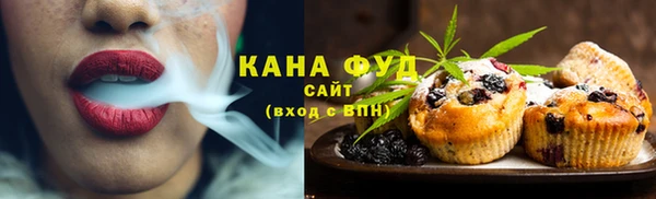 дистиллят марихуана Аркадак