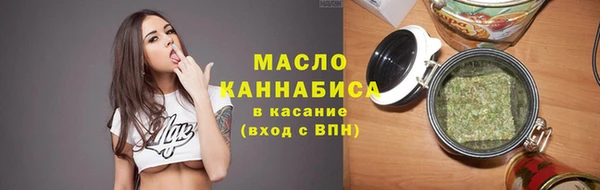 дистиллят марихуана Аркадак
