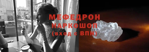 кристаллы Арсеньев