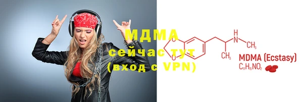 дистиллят марихуана Аркадак