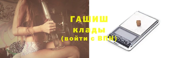 дистиллят марихуана Аркадак