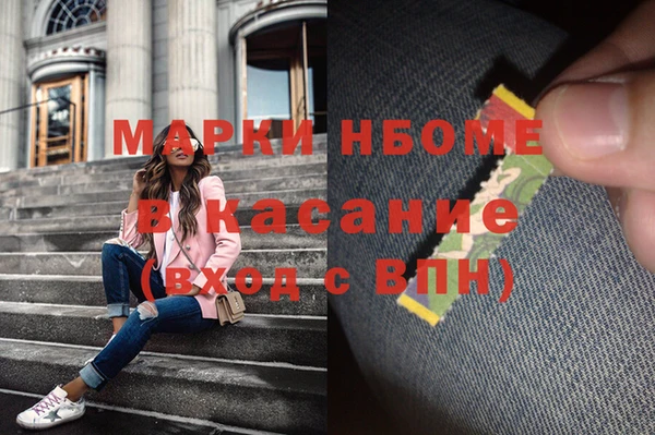 мяу мяу кристалл Армянск