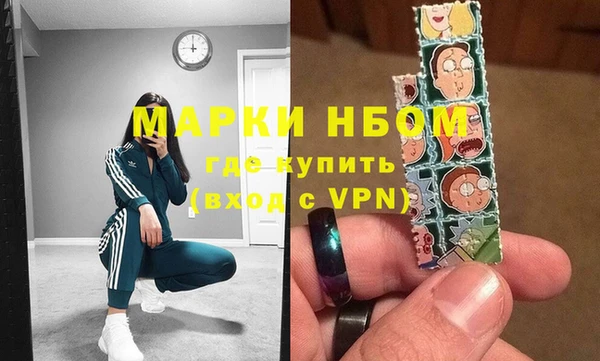 мяу мяу кристалл Армянск