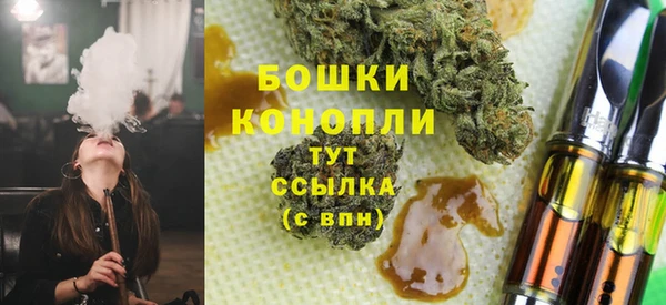 кристаллы Арсеньев