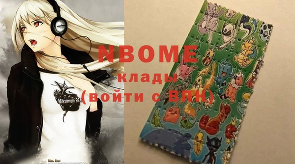 мяу мяу кристалл Армянск