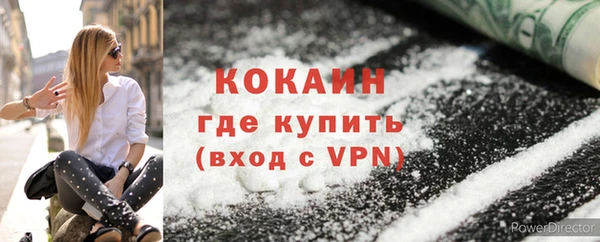 дистиллят марихуана Аркадак