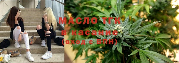 кристаллы Арсеньев