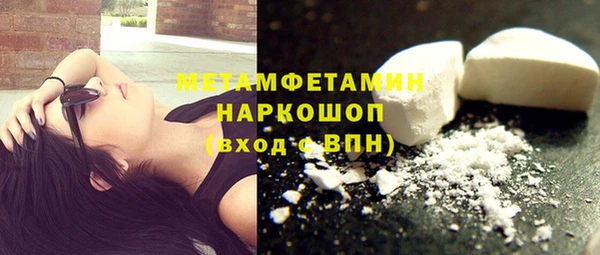 мяу мяу кристалл Армянск