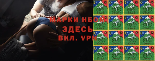 кристаллы Арсеньев