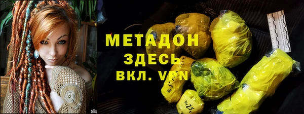 кристаллы Арсеньев