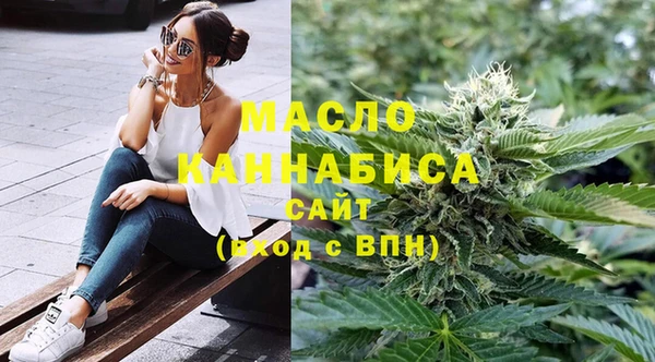 кристаллы Арсеньев