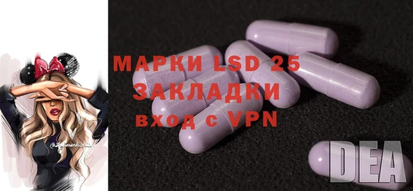 мяу мяу кристалл Армянск