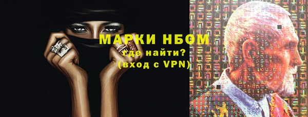 мяу мяу кристалл Армянск