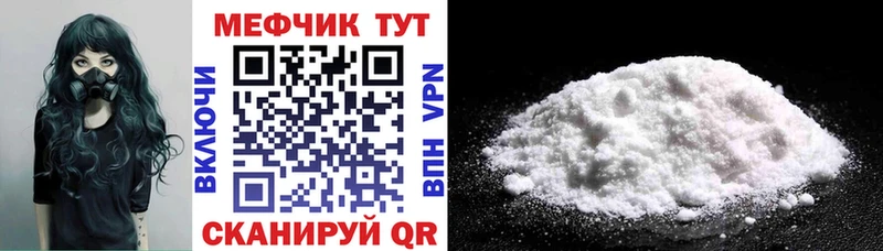 даркнет сайт  Рошаль  МЕФ VHQ 