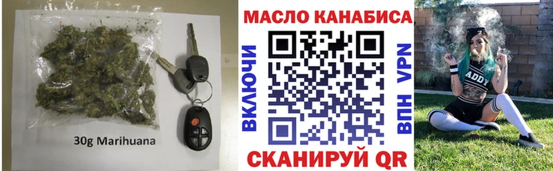ТГК вейп  Рошаль 